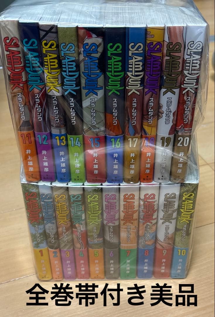 【全巻帯付き美品】 SLAM DUNK 新装再編版 1巻〜20巻全巻セット