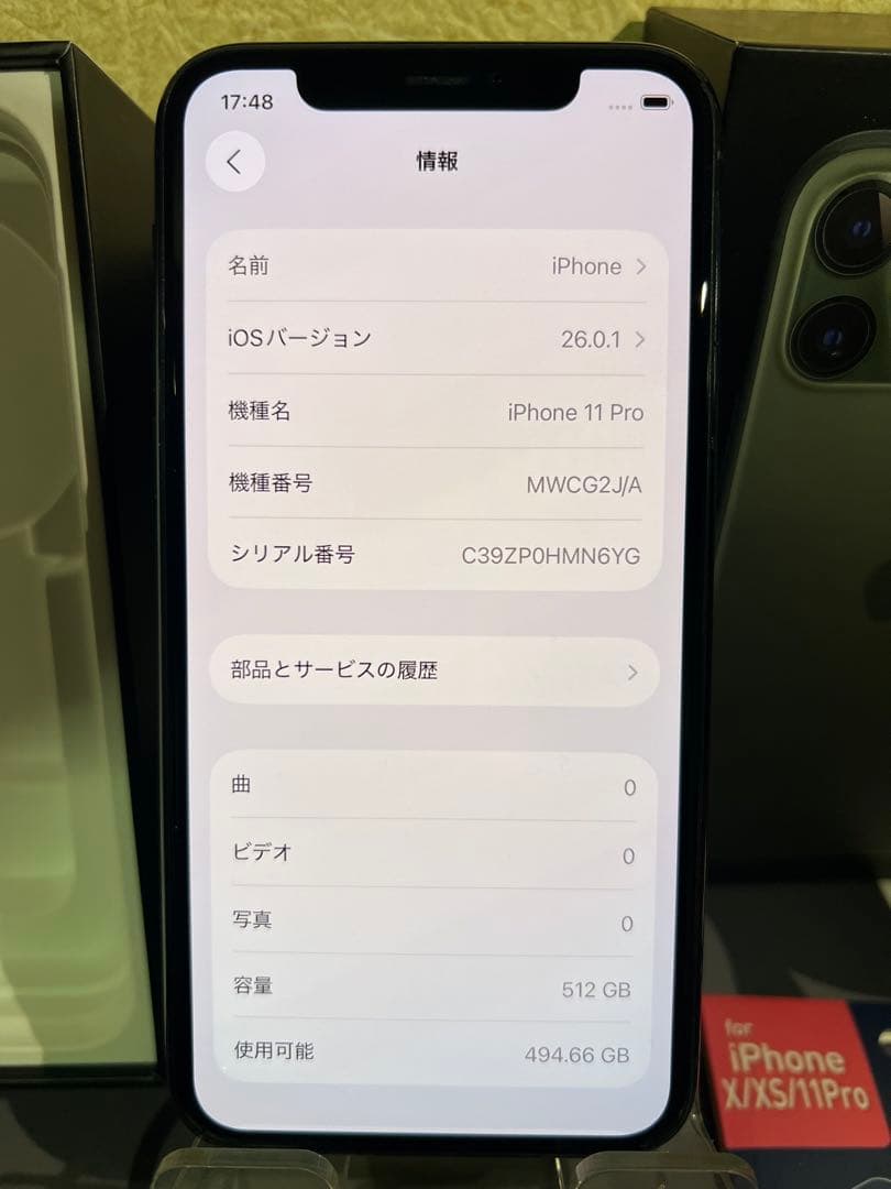iPhone 11 Pro ミッドナイトグリーン 512 GB SIMフリー