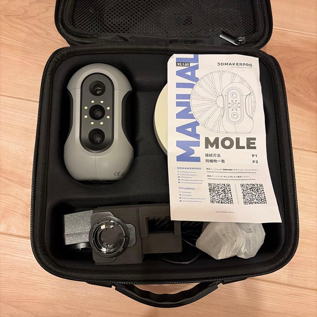 3DMakerpro Mole 3Dスキャナー