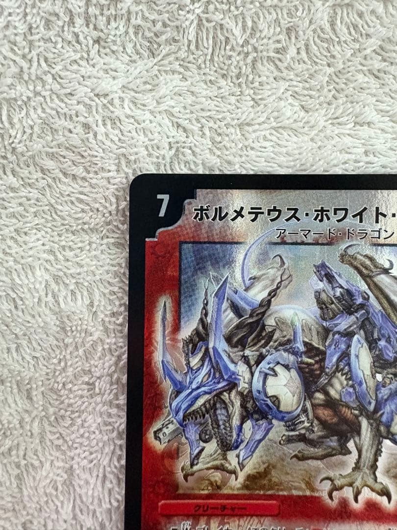 カチュアイカヅチ　デッキ