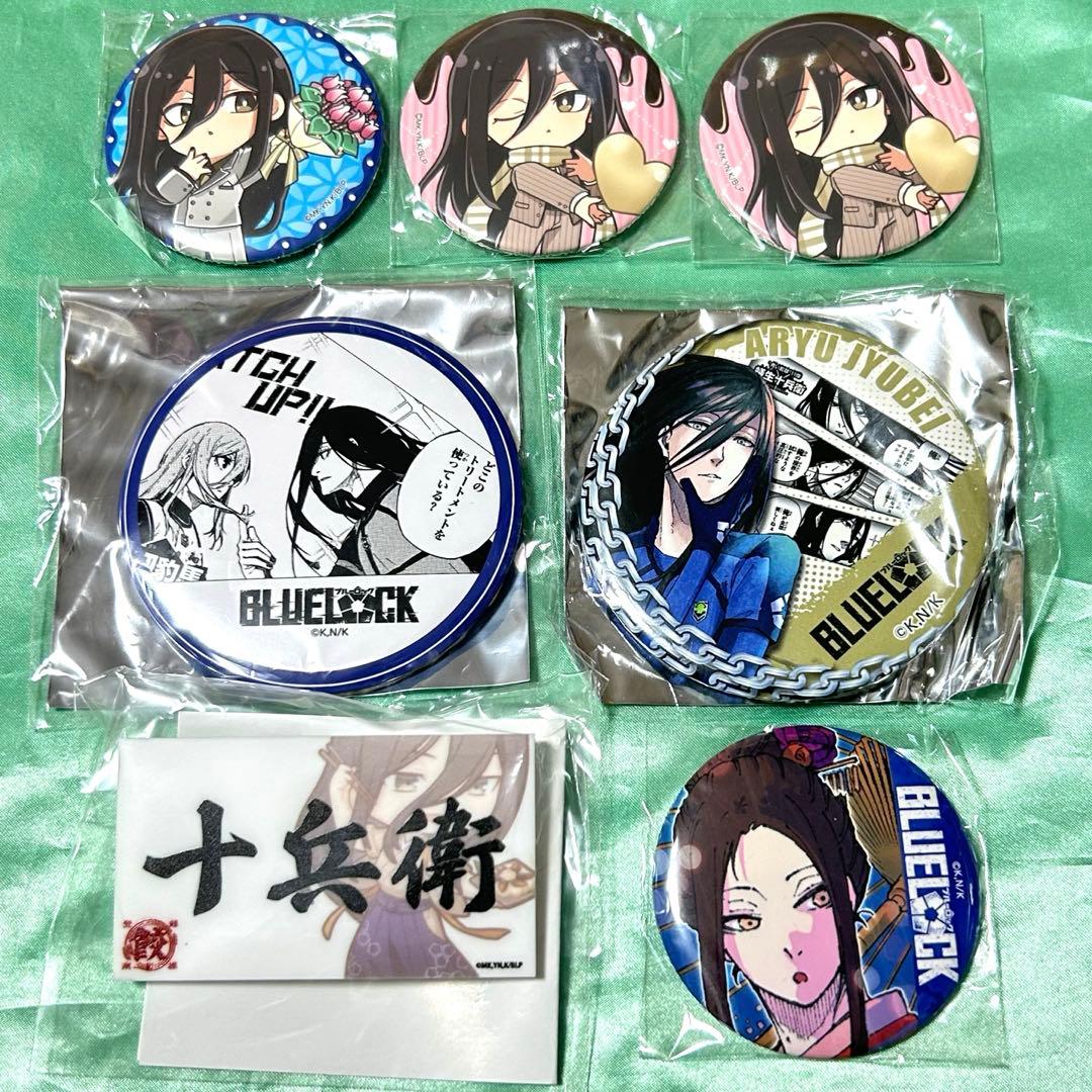 ＊7点セット＊ブルーロック ブルロ 蟻生 缶バッジ