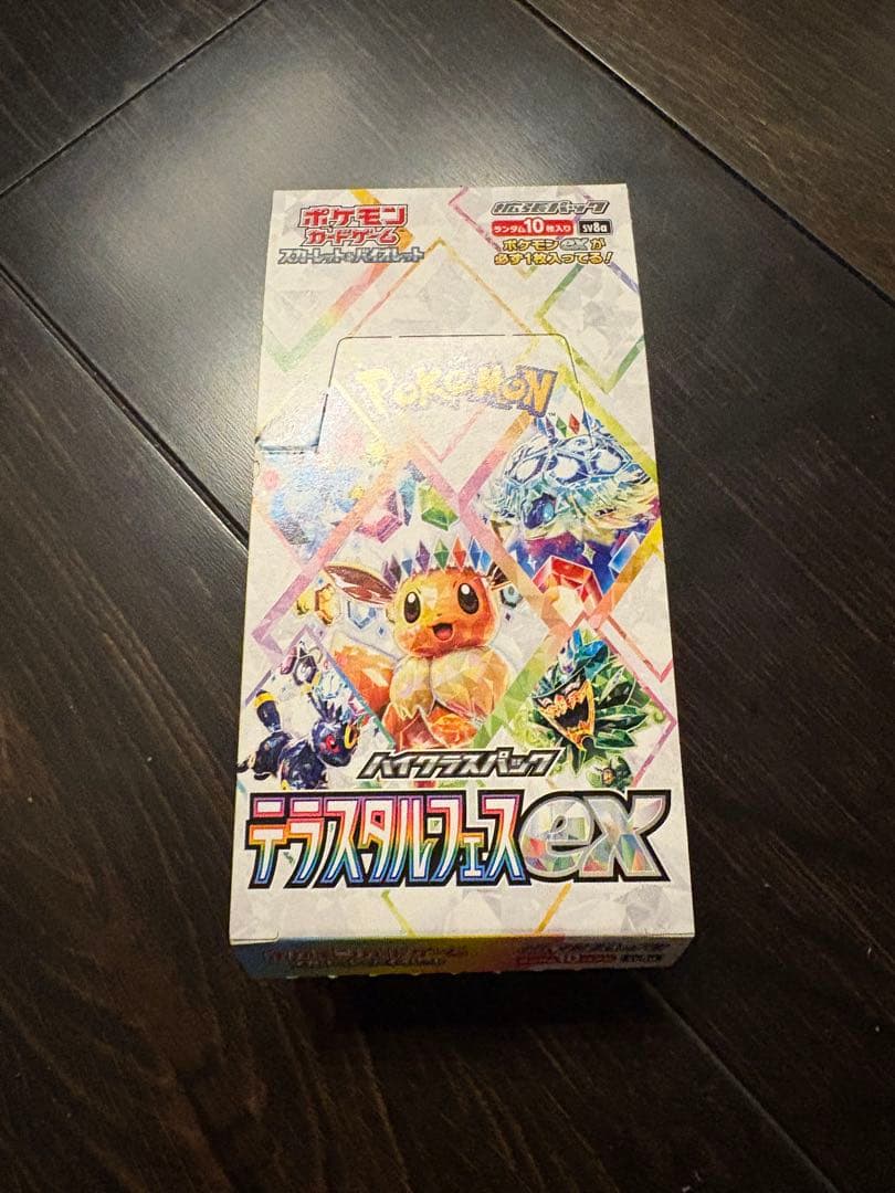 テラスタルフェスex 1box