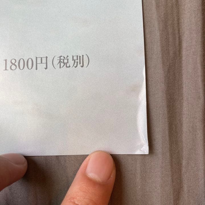 【超希少】直筆サイン入りB2ポスター 梅澤美波1st写真集 夢の近く