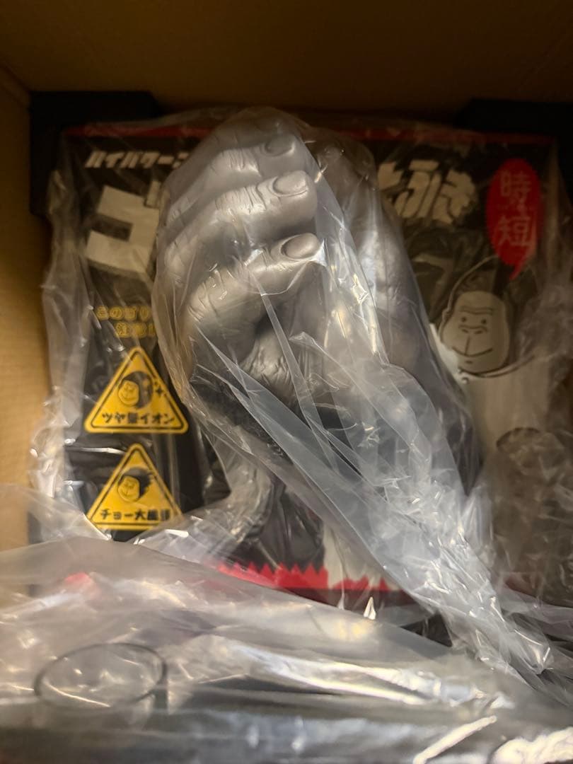 【非売品】 ヘアドライヤー ゴリラのひとふき を飾れる　ゴリラの手　大猿