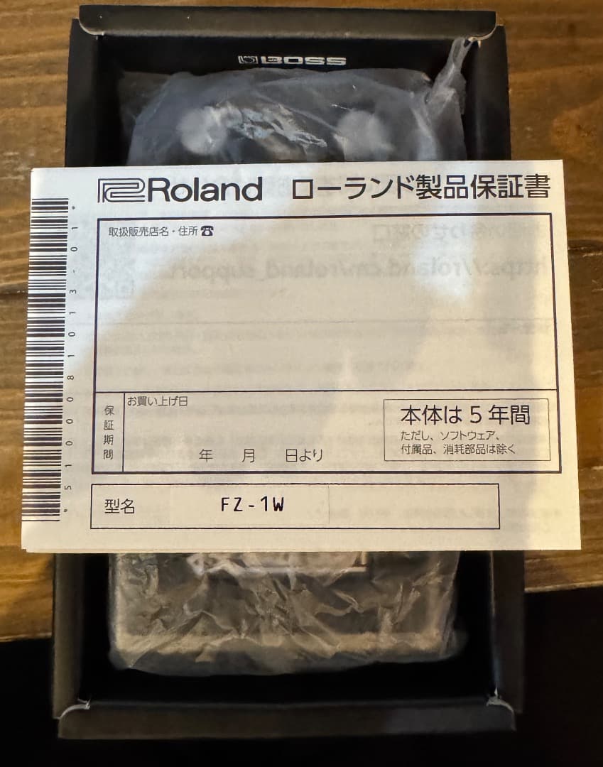 BOSS FZ-1w 技 WAZA CRAFT　FUZZ