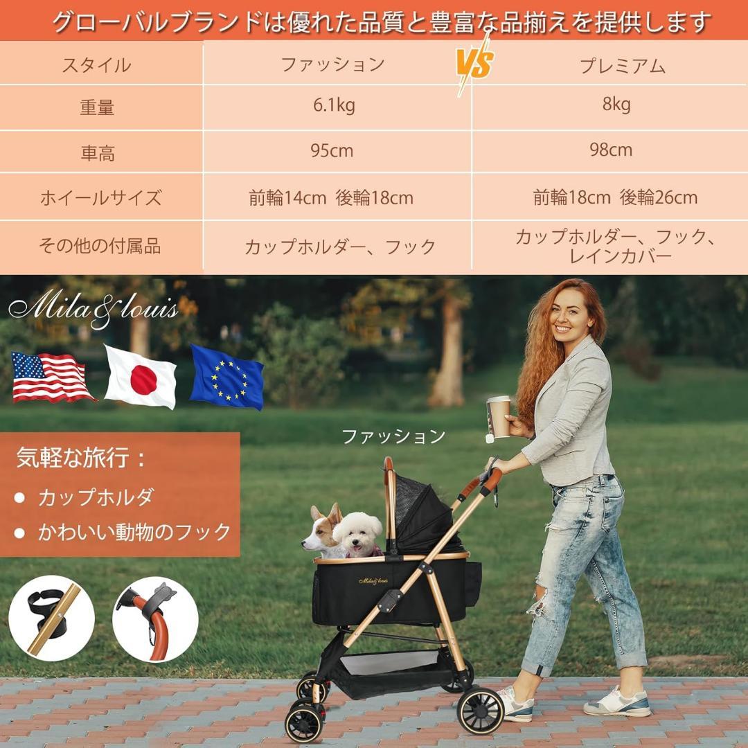 ペットカート分離型 取り外し可能 軽量ファッション