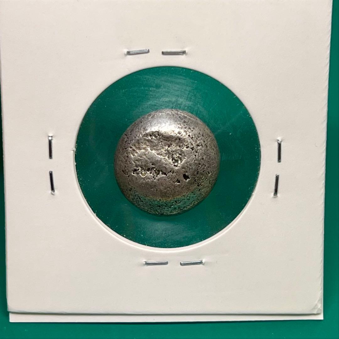 元禄豆板銀 約10.33g No.2108