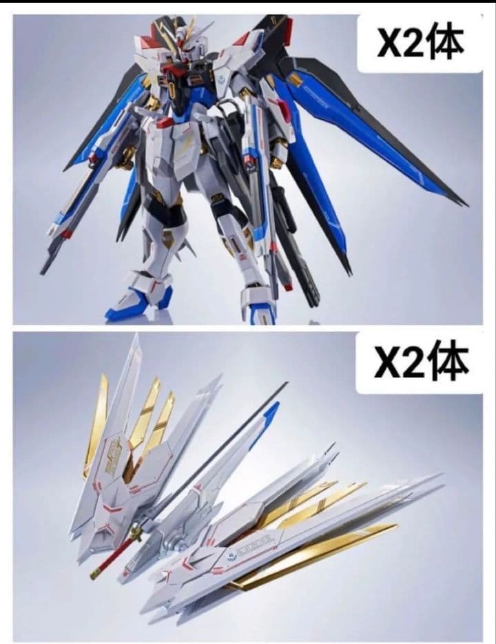 L ROBOT魂　ストライクフリーダム弐式　プラウドディフェンダー　2個