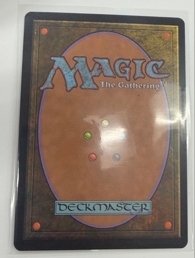 古えの墳墓 土地カード マジック：ザ・ギャザリング