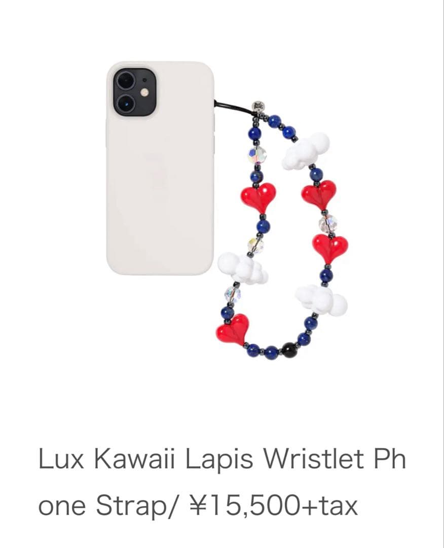 String Ting ストリングティング スマホストラップ