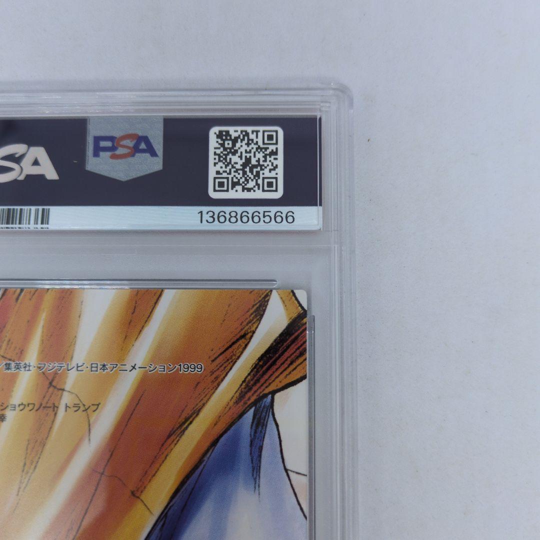 HUNTERXHUNTER　カードダスマスターズ　ヒソカ　PSA10