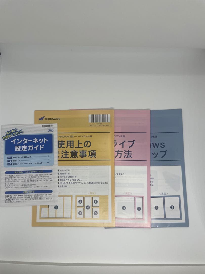 Windowsノート本体 DX-M7L/CoreUltra7/16GB/SSD500GB