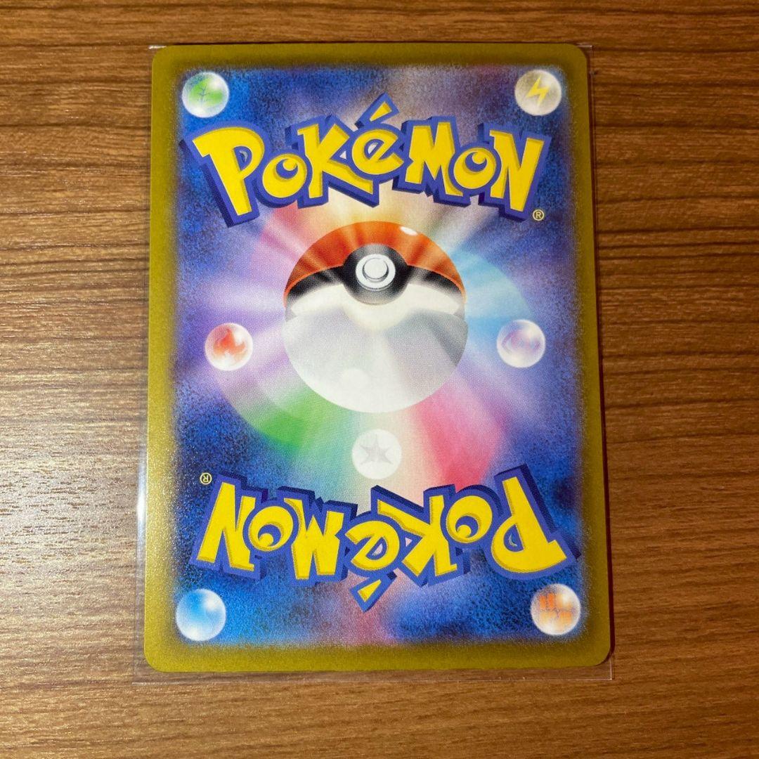 し*ん様 【新品】ポケモンカード MEGAドリームex メガゲンガーex SAR