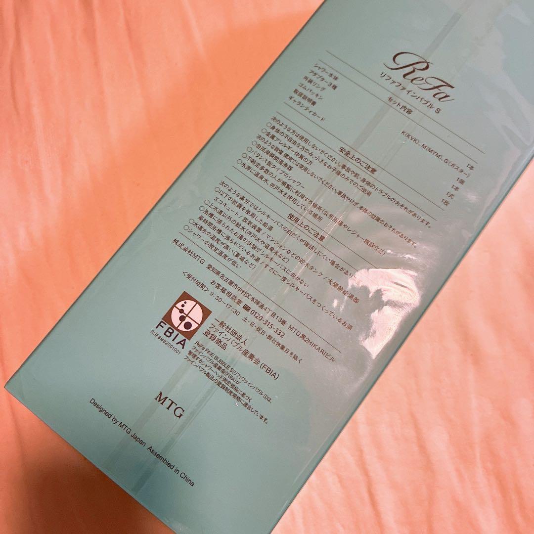 ReFa リファシャワーヘッド