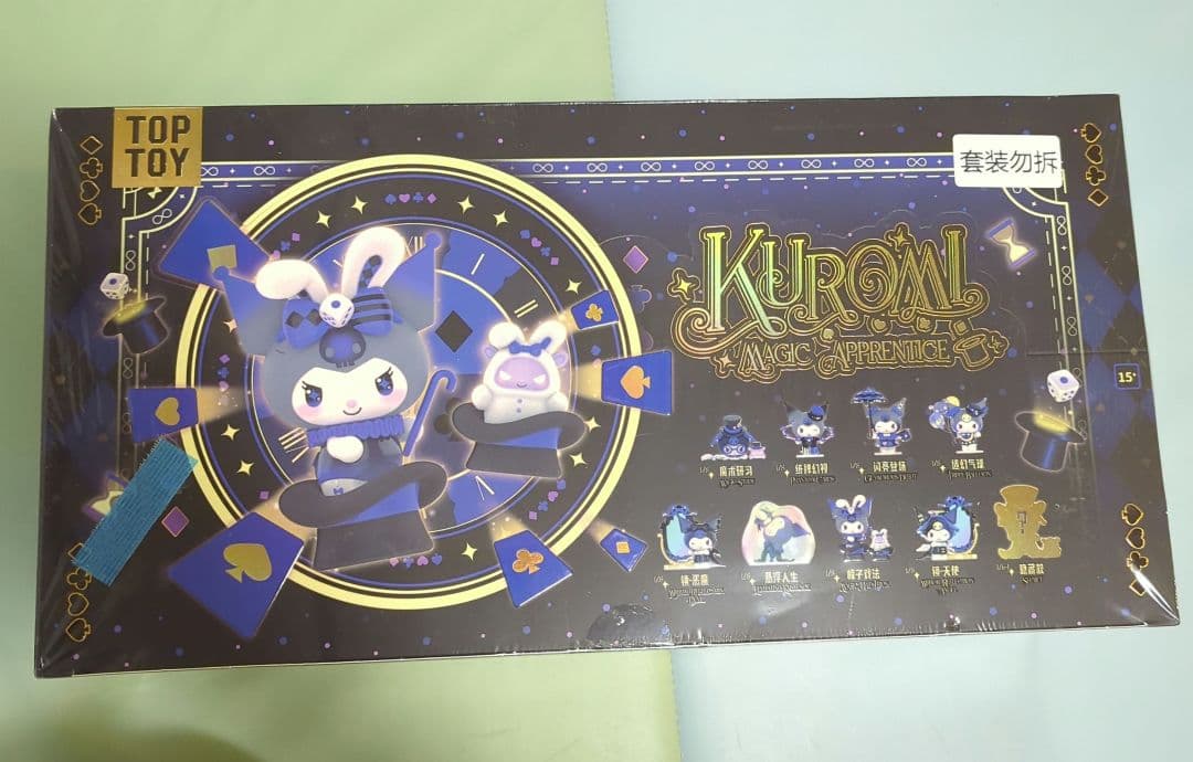 TOPTOY サンリオ クロミ 魔法見習い フィギュア 8体セット