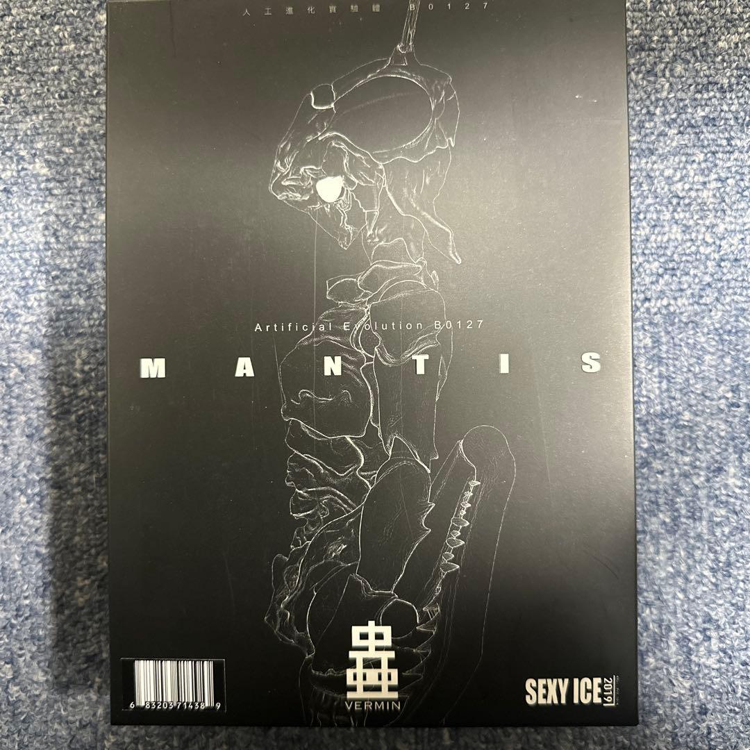 【未開封品】蟲 VERMIN シリーズ 実験体 B0127 カマキリ