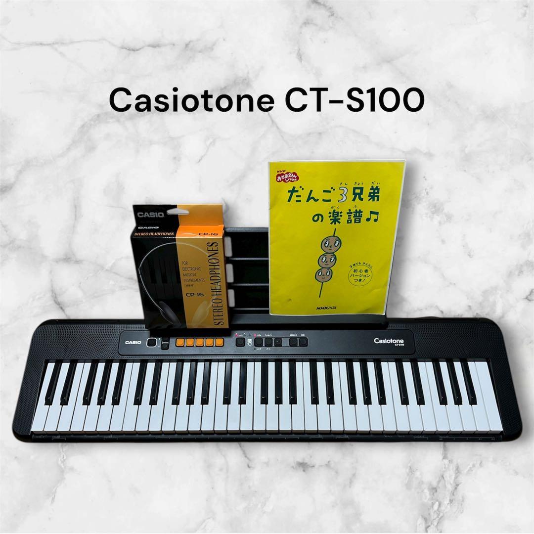 Casiotone CT-S100 61鍵 電子キーボード スタンドヘッドホン付