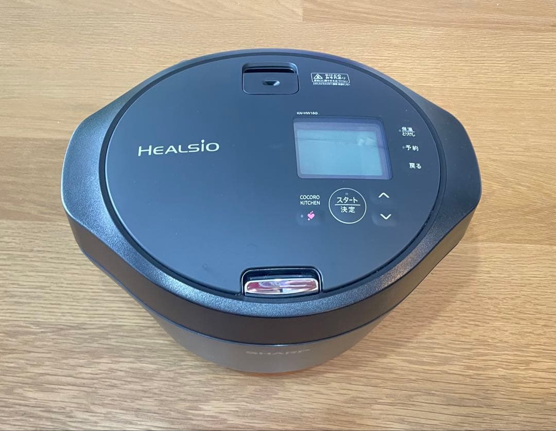 ヘルシオ 水なし自動調理鍋 1.6L ブラック