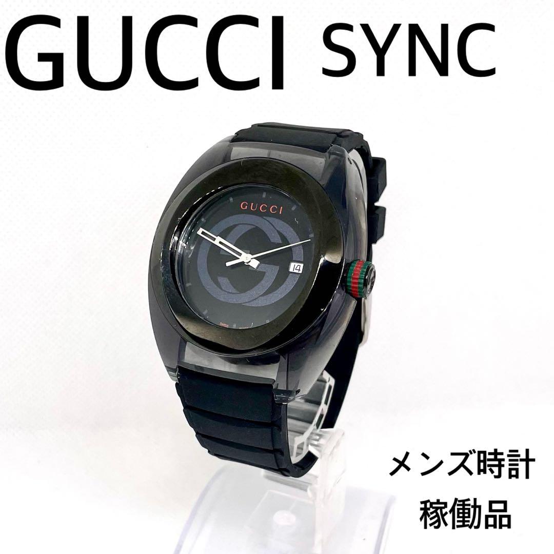 稼働品　GUCCI SYNC ブラック ラバーベルト 時計