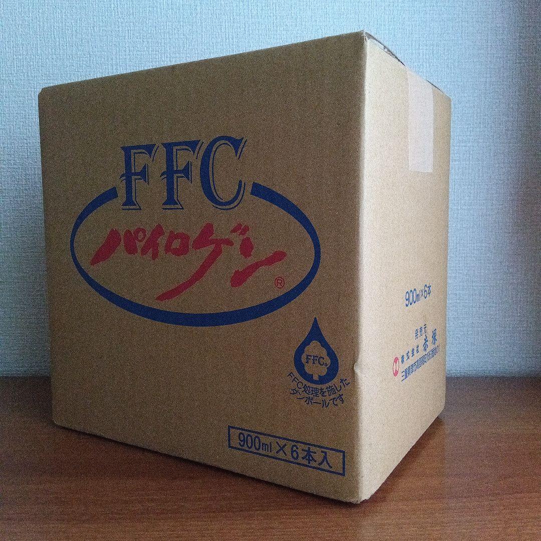 FFCパイロゲン900ml×6本　《匿名配送　送料込み》