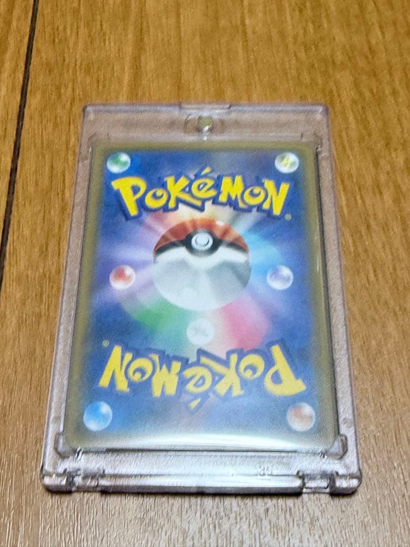 【ポケカ】おじょうさま SR＋ナナミの手助け SR