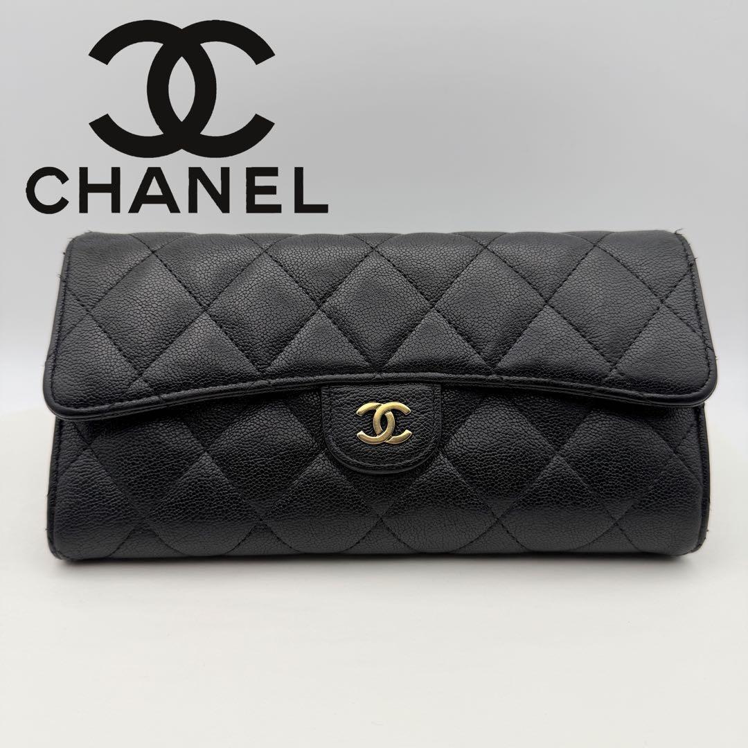 CHANELシャネル 長財布 キャビアスキン 二つ折り ゴールド金具