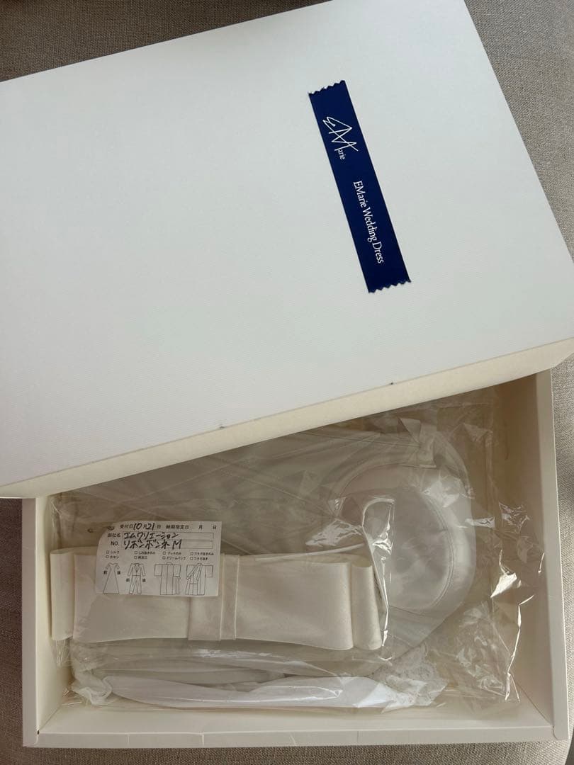 ボンネ付き　エマリーエ EMarie エリザベート 11号