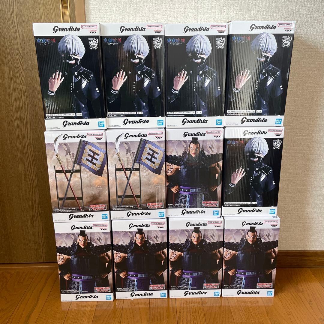 21 金木研　王騎　矛　旗　grandista フィギュア　右腕パーツ