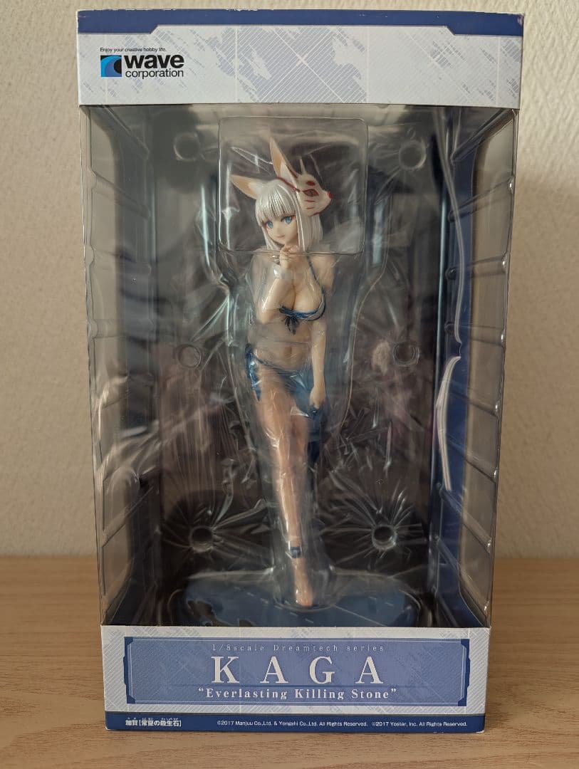 アズールレーン 加賀【常夏の殺生石】