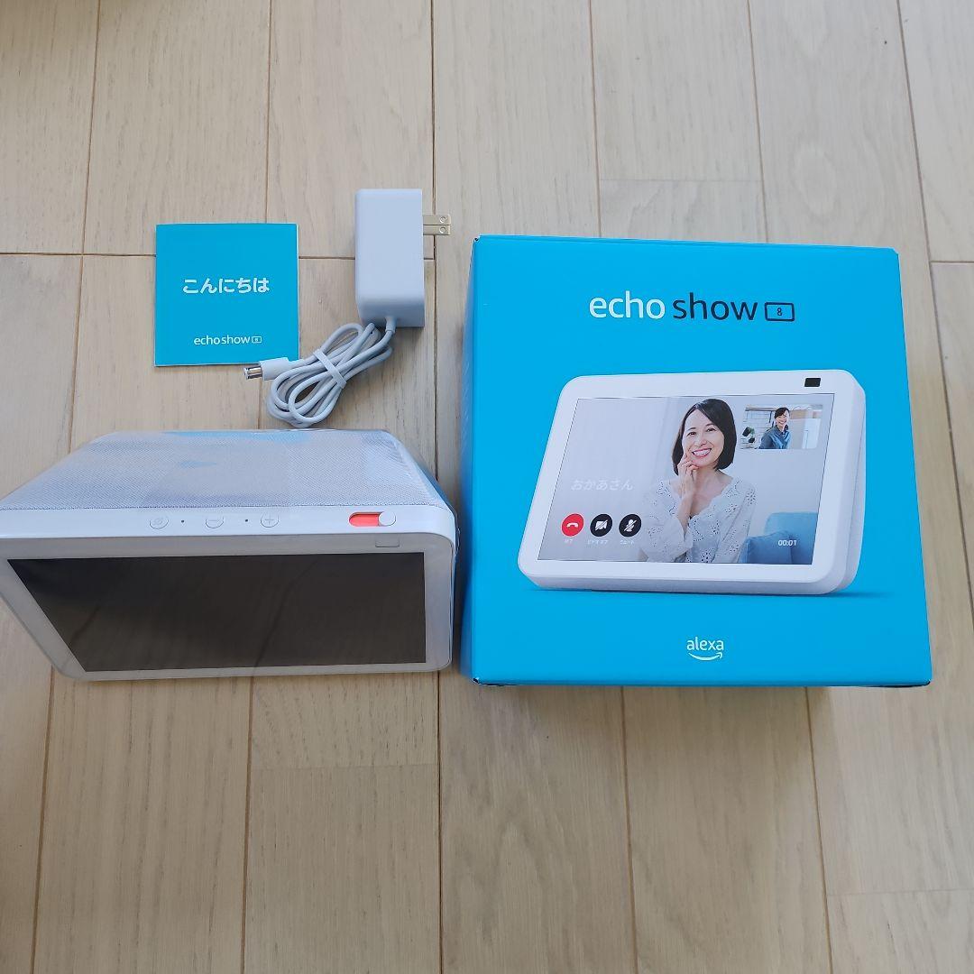 Echo Show 8 第2世代 グレーシャーホワイト