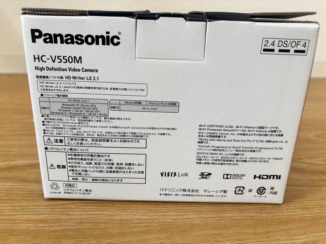 Panasonic HC-V550M Wi-Fi搭載 フルHDビデオカメラ
