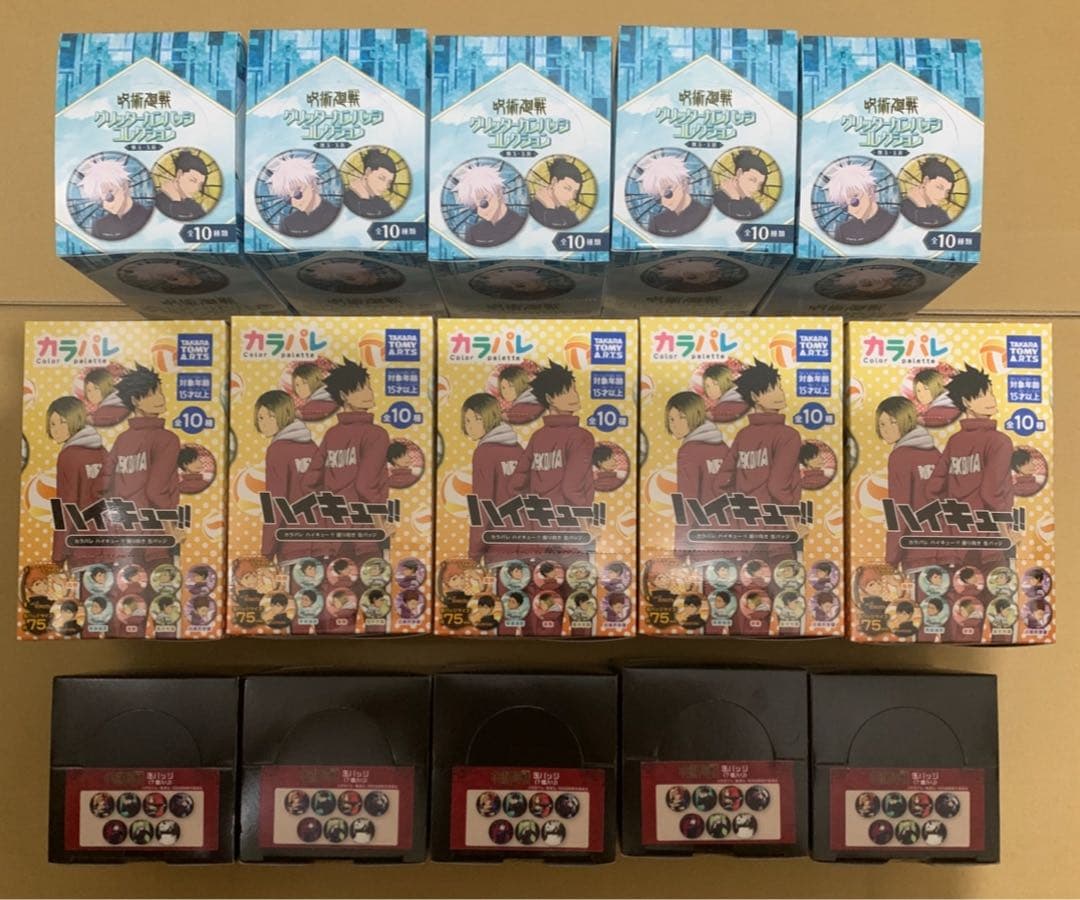 ハイキュー!! 呪術廻戦　缶バッジ　15BOXセット　新品未開封