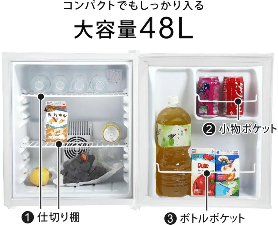 【美品】Sun Ruck 冷庫さん 小型冷蔵庫 48L 24年製 ホワイト