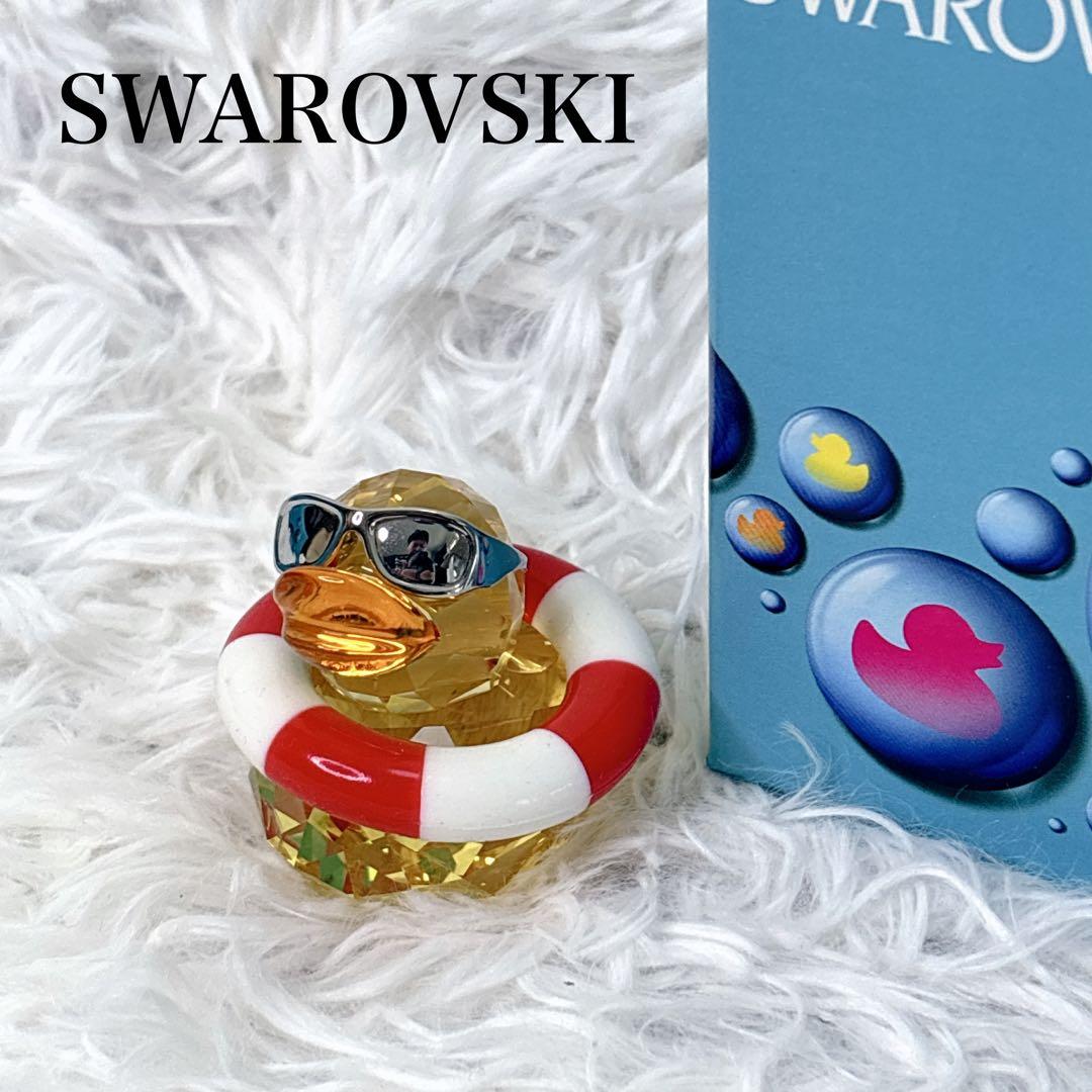 SWAROVSKI アヒルの置物　ハッピーダック　サニーサム