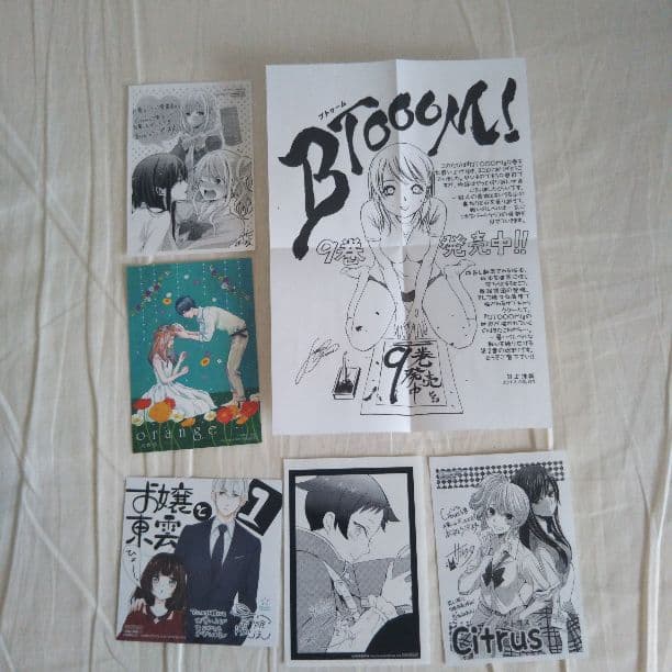 ♡　特典㉛　♡　追加あり！