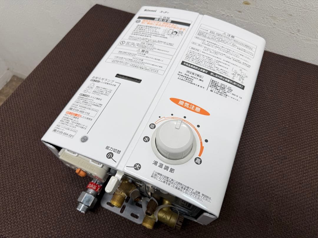 リンナイ　ガス瞬間湯沸かし器　先止め　都市ガス　２０２０年製　RUS-V53YT