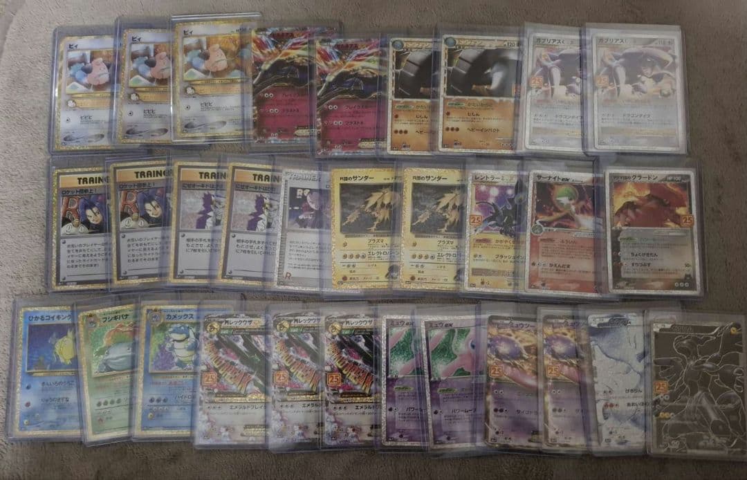 25th プロモ まとめ売り レックウザ ミュウ コイキング PSA10