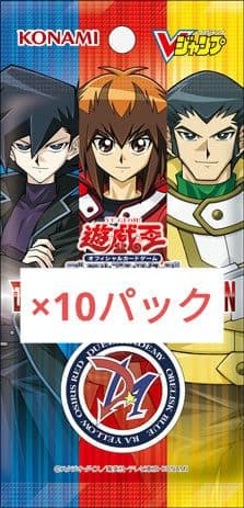 応募者全員サービス　10パック 遊戯王　OCG Vジャンプ　7月　特大号　m2