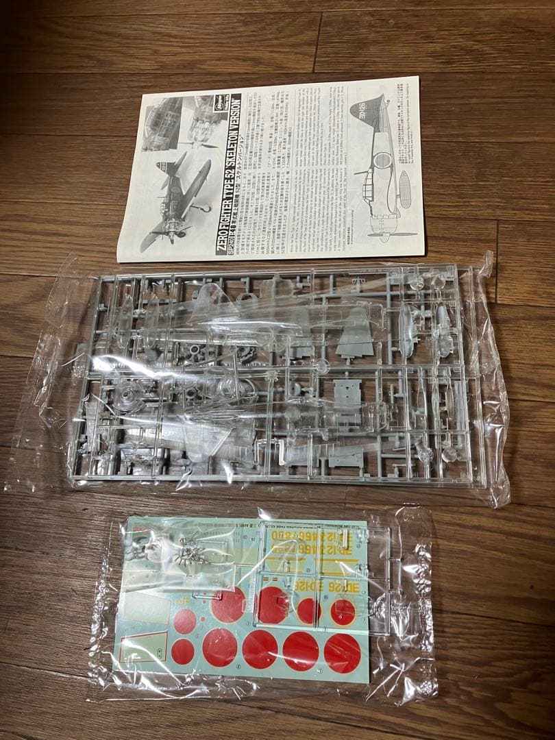 三菱A6M5零式艦上戦闘機五二型