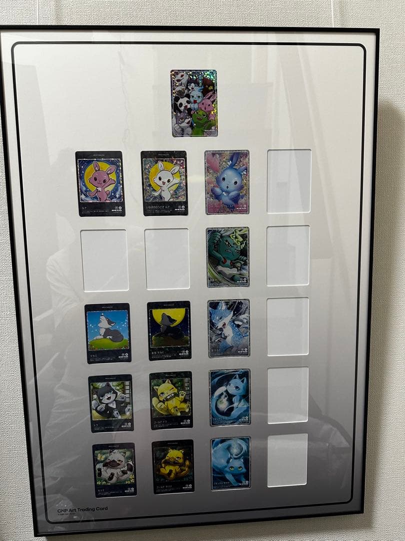 【あと7枚でコンプ】CNPアートトレーディングカード ➕キバタンナルカミセット