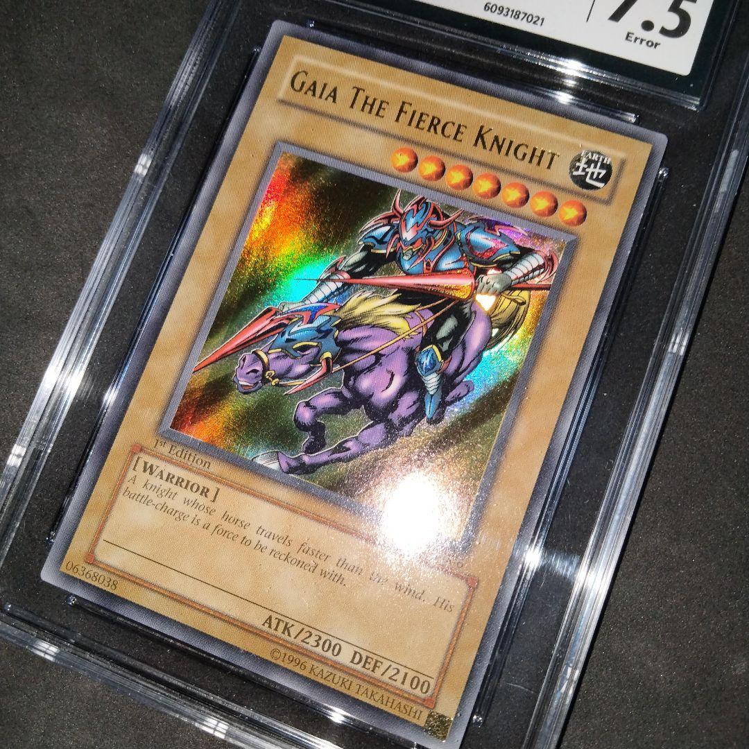 秘蔵 エラー ホイル 特濃 glossy 1st 暗黒騎士ガイア 初期 遊戯王