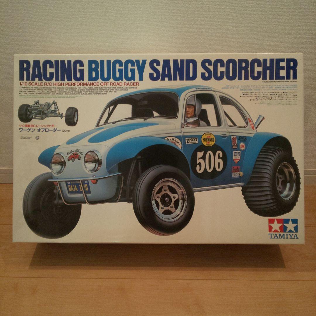 ホビーラジコン TAMIYA RACING BUGGY SAND SCORCHER