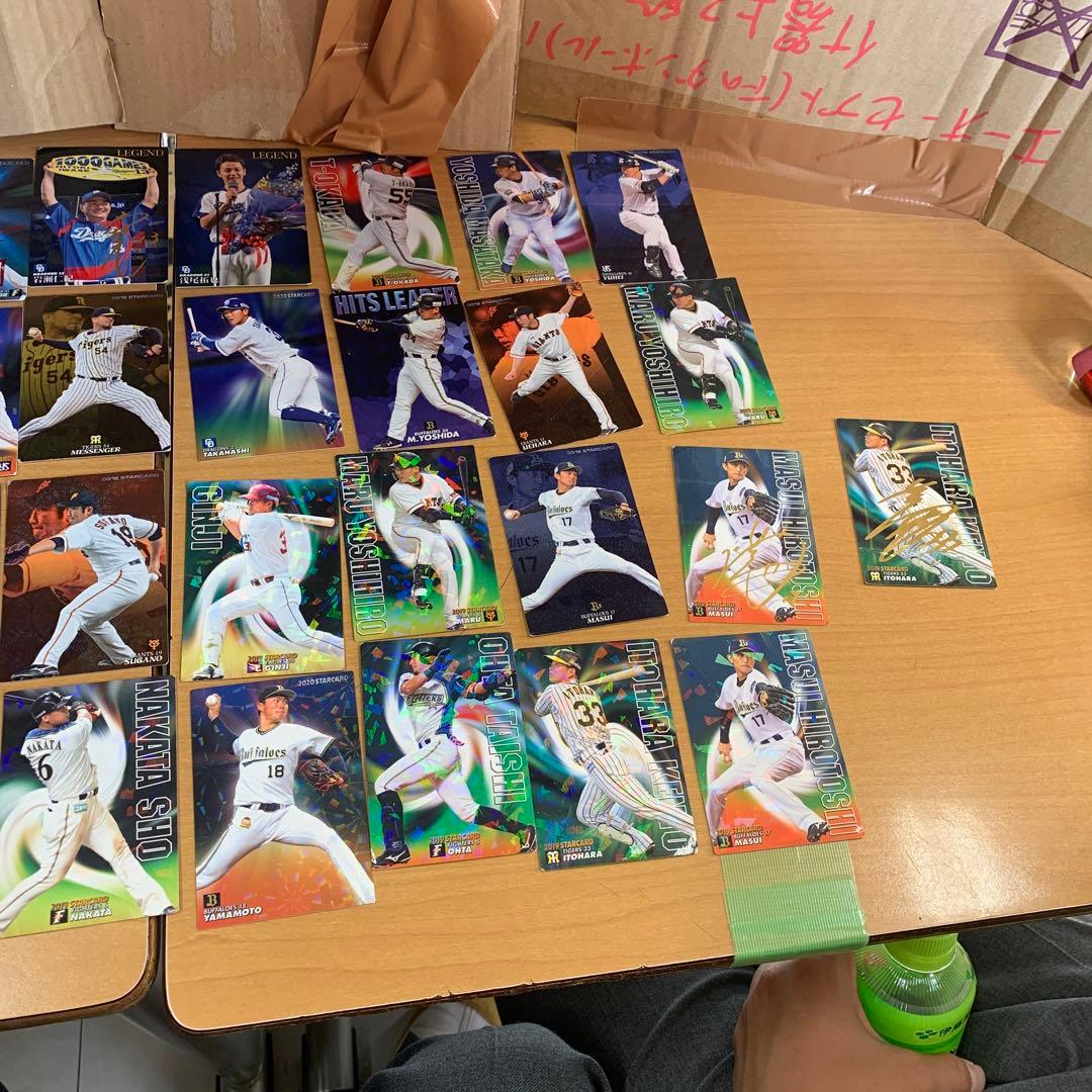 2019年から貯めた監督やプロ野球選手のレアカードなどがあります。