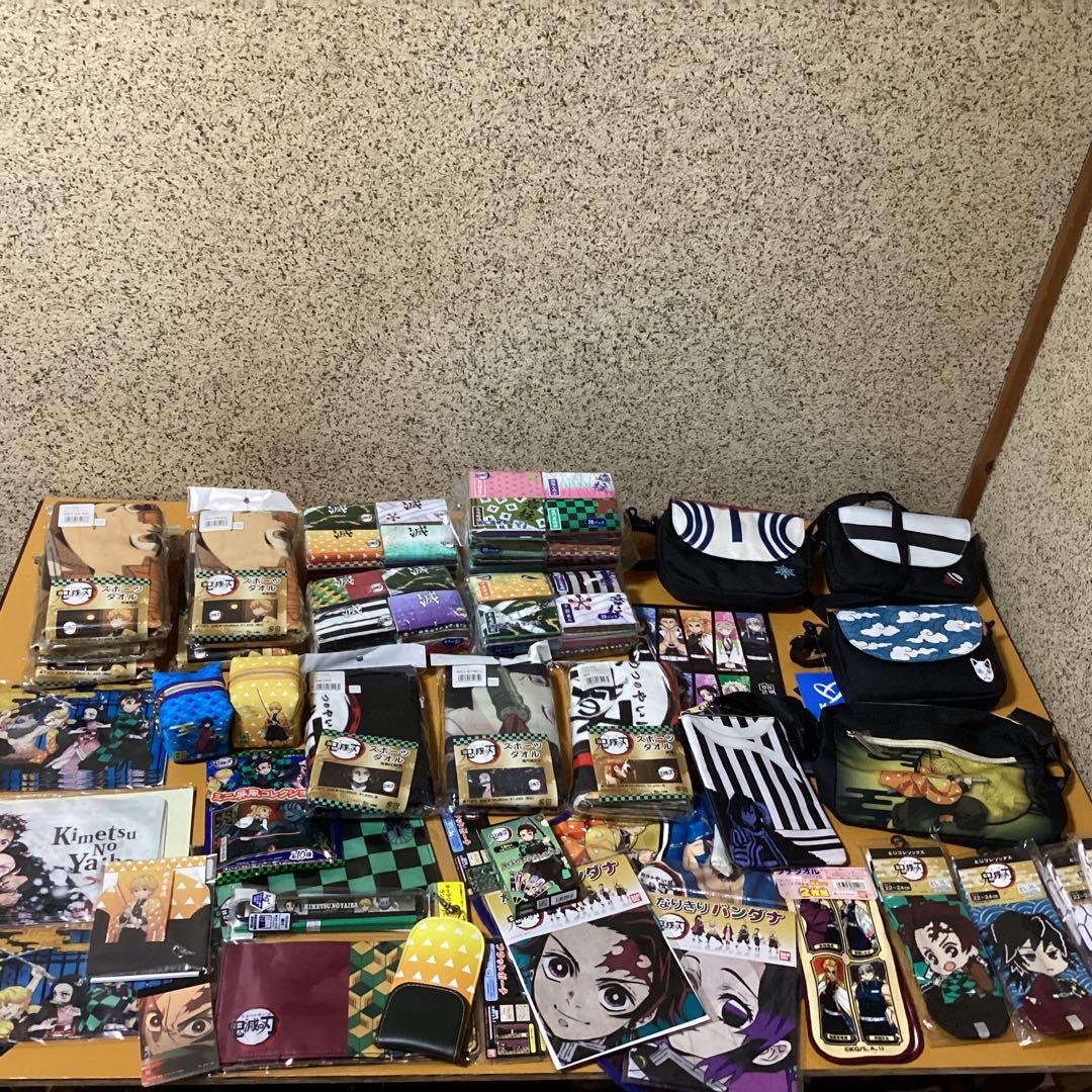 2389 鬼滅の刃グッズセットバッグ &ティッシュ &タオル