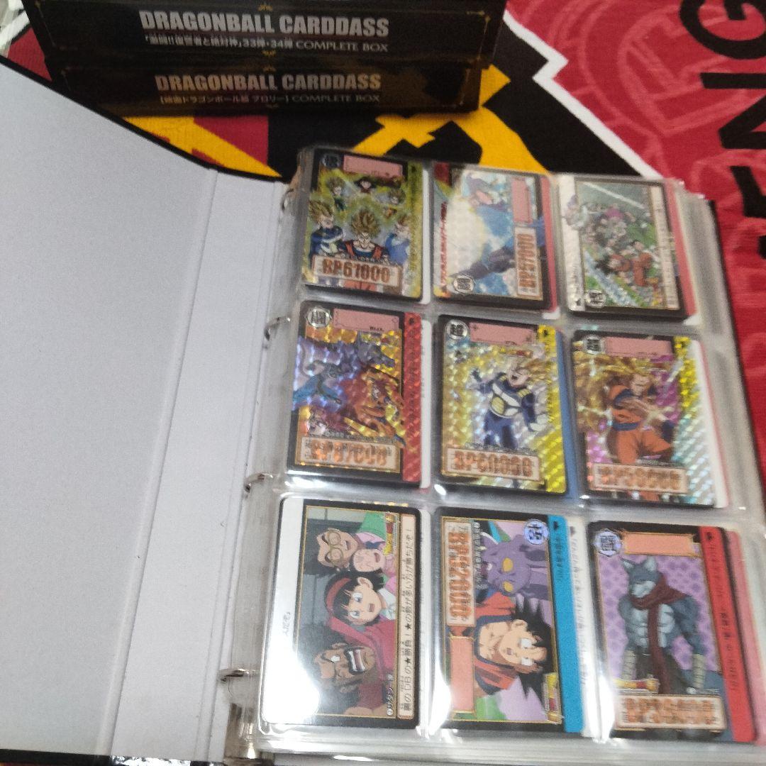 ドラゴンボールカードダスまとめ売り①