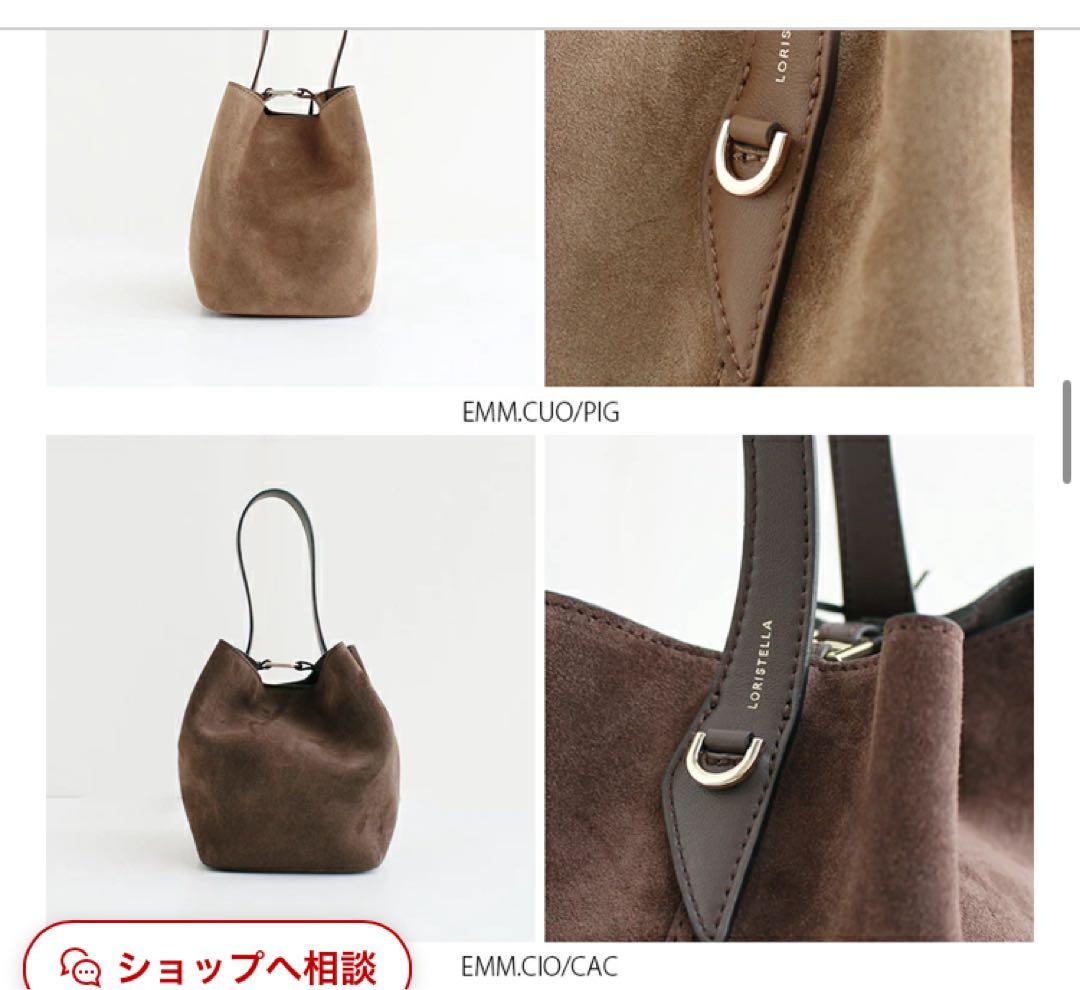 新品同様★LORISTELLAロリステッラ2025AWワンハンドル2wayバッグ