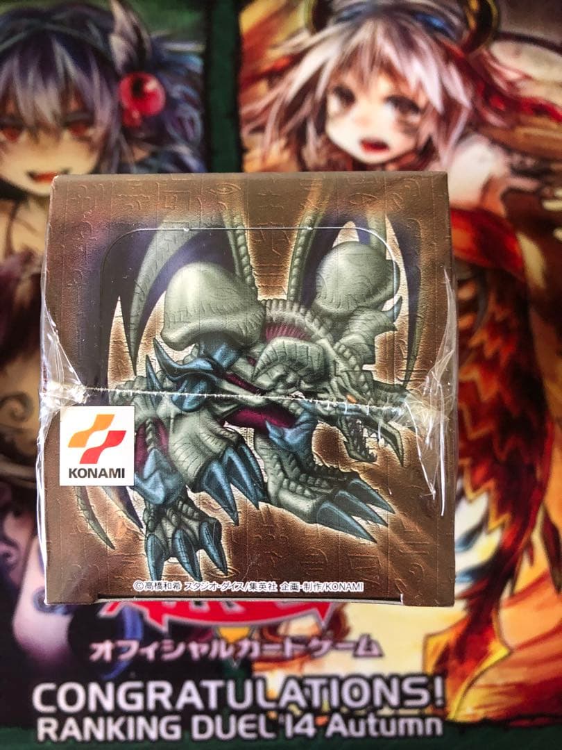 【美品】遊戯王 シュリンク付き新品未開封BOX 暗黒魔竜復活