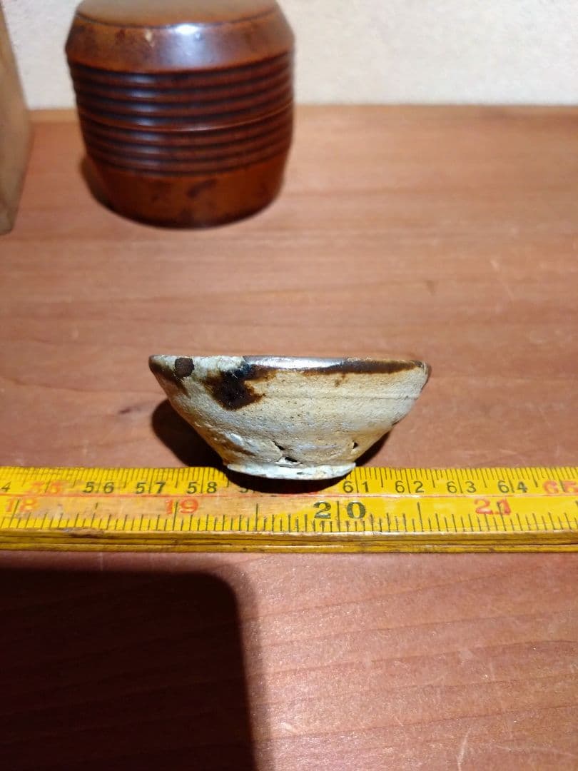 玳玻盞 瀬戸 天目盃