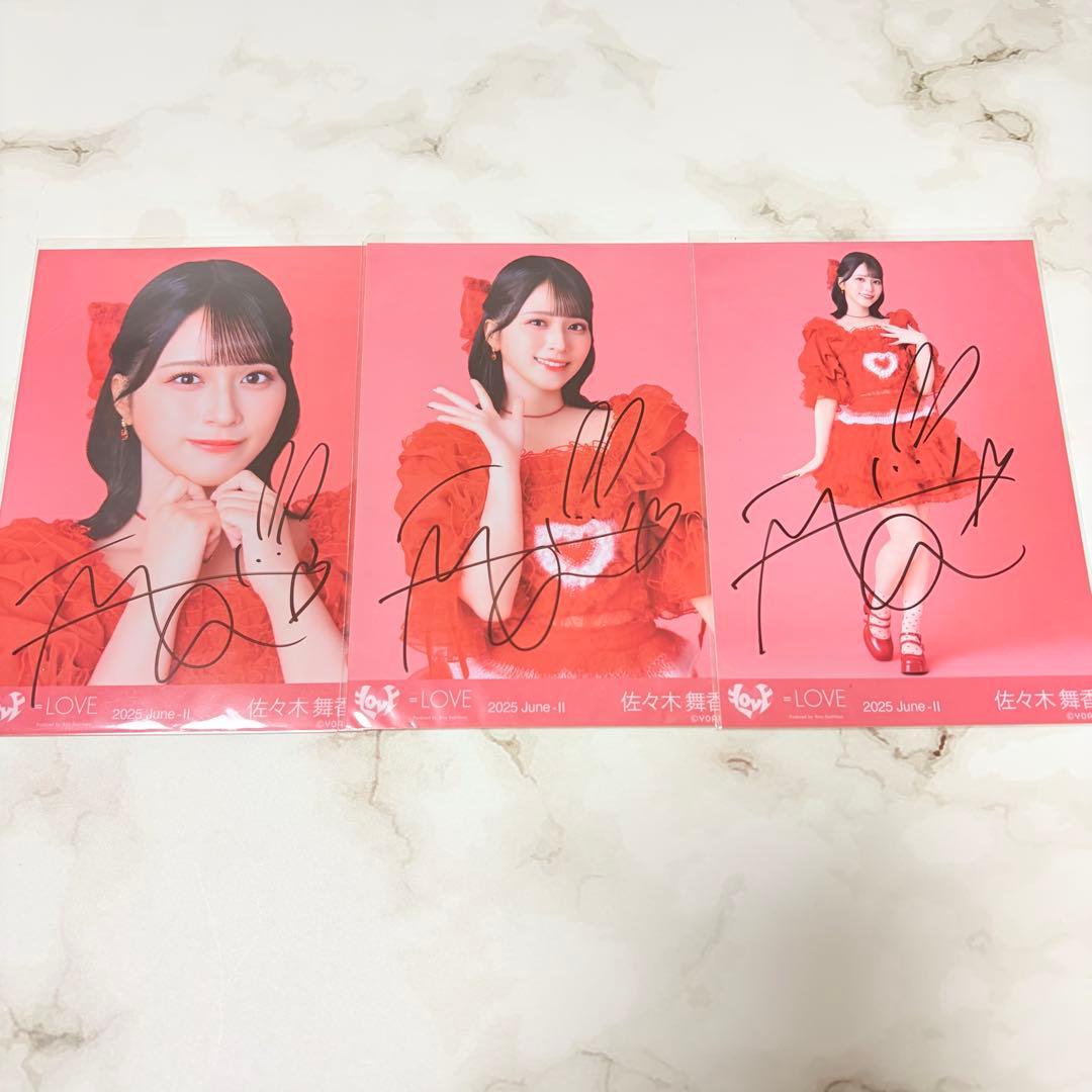 佐々木舞香 とくべチュ 直筆