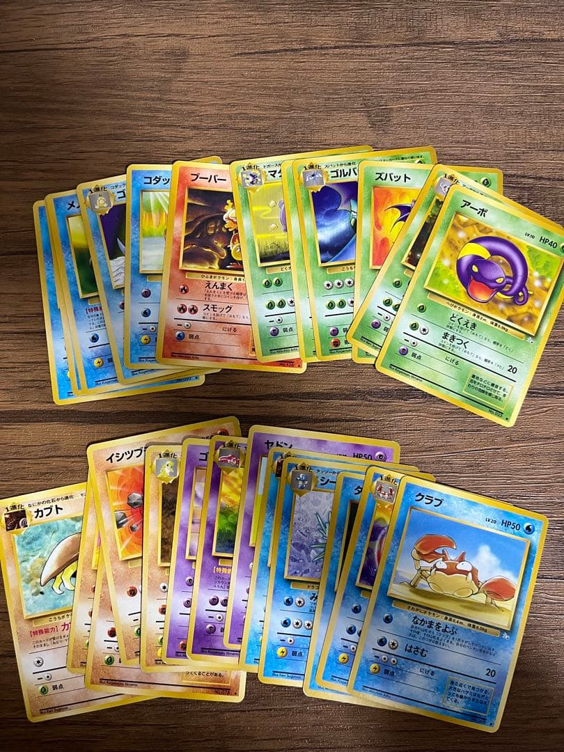 旧裏　ノーマルカードのみ110枚